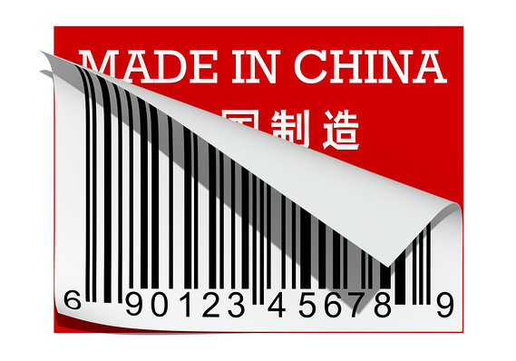 صادرات به چین